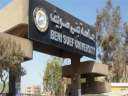 جامعة بني سويف تحصد 11...