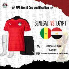المنتخب الوطني بالقميص الأحمر و...