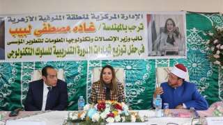 محافظة المنوفية تسلم شهادات دورة...