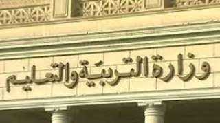 التعليم: امتحانات الصف الرابع الابتدائي...