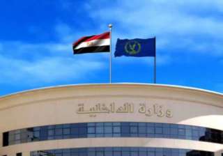 ضبط كمية من المواد المخدرة...