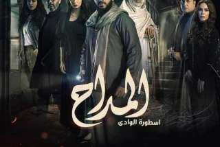 الحلقة الأولى.. ”المداح” قلق بعد...