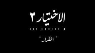 رئيس قنوات أون يعلن تعديل...