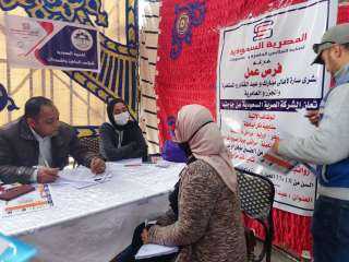 2950 فرصة عمل هدية وزير...