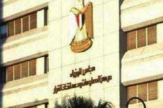 مركز معلومات الوزراء: القاهرة الأولى...