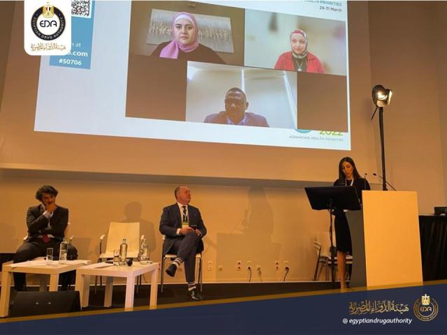هيئة الدواء المصرية تشارك في مؤتمر (DIA Europe 2022)