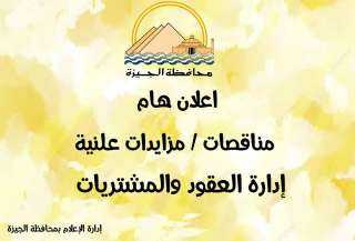 الاعلان الأول ..  حق...