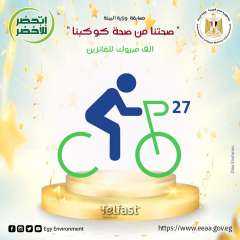 إعلان أسماء الفائزين  فى...