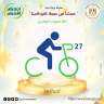إعلان أسماء الفائزين  فى...
