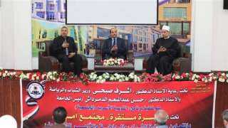رئيس جامعة العريش: الفرد المستقر...
