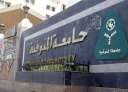 جامعة المنوفية تحتفل بيوم الحقل...