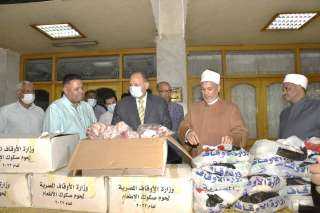 محافظ أسيوط يعلن انطلاق قافلة...