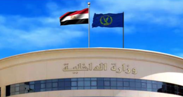 كشف ملابسات تداول مقطع فيديو تضمن قيام بعض الأشخاص بإلقاء أكياس ممتلئة بالمياه على المارة والمركبات بالإسماعيلية