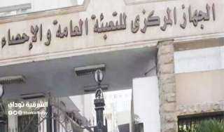 الاحصاء: انخفاض معدل البطالة السنوي...