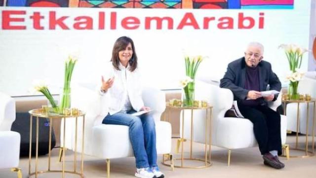 التعليم والهجرة يفتتحان فاعليات احتفال ”اتكلم عربي”