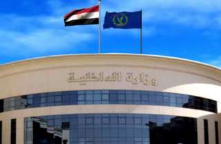 الداخلية تكشف مقطع فيديو يتضمن...
