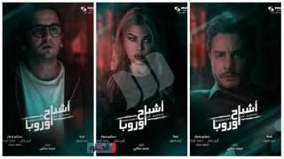 أحمد الفيشاوي يروج لـ أشباح...