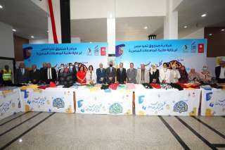 صندوق تحيا مصر ينظم معرض...