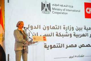 ياسمين فؤاد تؤكد على دور...