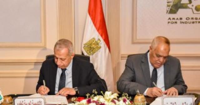 توقيع اتفاق بين العربية للتصنيع والأكاديمية العربية لتنفيذ المشروعات البحثية