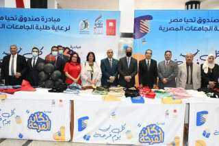 محافظ الفيوم ورئيس جامعة الفيوم...