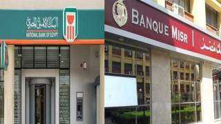 586 مليار جنيه حصيلة بيع...
