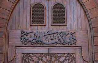 الإفتاء: الله عز وجل يقبل...