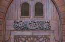 الإفتاء: الله عز وجل يقبل...