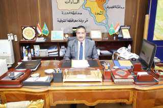 محافظ المنوفية يشدد برفع درجة...