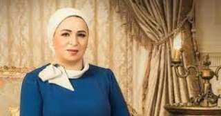 السيدة انتصار السيسي تنعي وفاة...