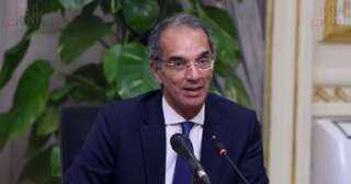 وزير تكنولوجيا المعلومات والاتصال سفير...