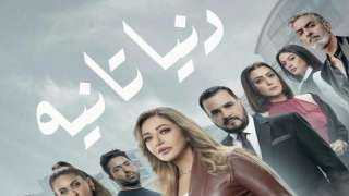 دنيا تانية الحلقة الـ26.. وفاء...