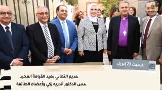 التضامن في أسبوع.. تقرير ...