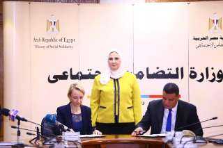 توقيع بروتوكول تعاون بين وزارة...