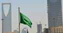 السعودية: ضبط 12 ألفا و34...
