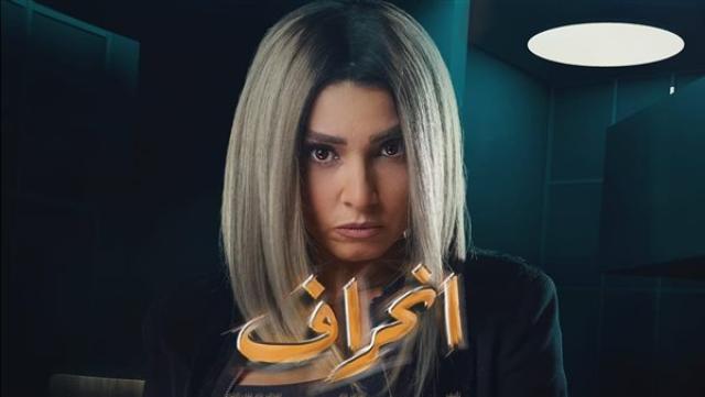 روجينا