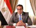 التعليم العالى: المعهد القومى للبحوث...