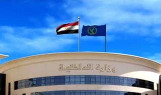 كشف ملابسات واقعة العثور على...
