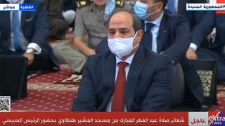 السيسي يستمع لخطبة عيد الفطر...