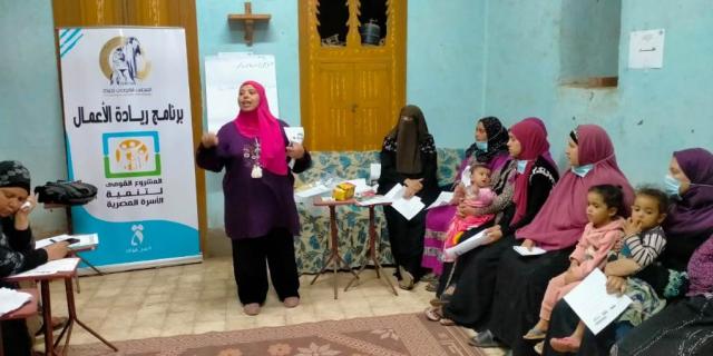 المجلس القومي يواصل فعاليات ريادة الأعمال بمحافظة المنوفية