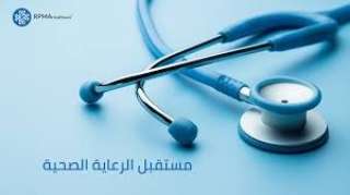 الرعاية الصحية: فحص 17 ألف...
