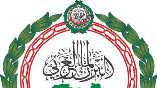 البرلمان العربي يرد على الدعوات...