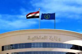 كشف ملابسات واقعة العثور على...