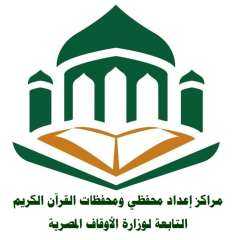 الاوقاف تعلن فتح باب التقدم...
