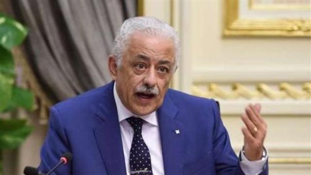 وزير التعليم