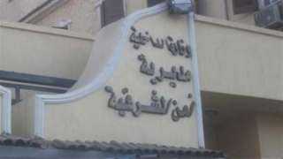 أمن الشرقية يكشف ملابسات العثور...