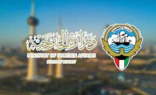 الكويت تدين وتستنكر الهجوم الإرهابي...