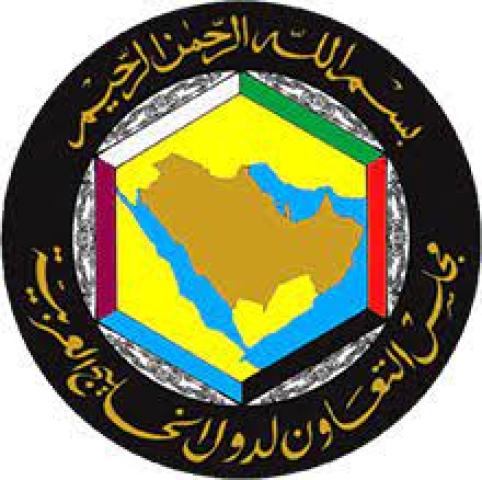 مجلس التعاون الخليجى