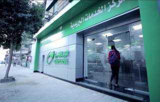 البريد المصري يفوز بجائزة التميز...