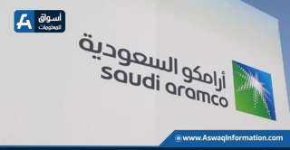 أرامكو السعودية تخفض أسعار بيع...